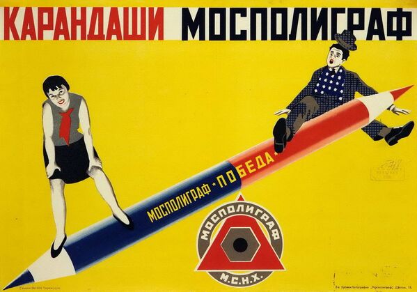 Afișul publicitar pentru creioanele „Mospoligraf”, 30X50 cm. Leningrad, anul 1928 - Sputnik Moldova