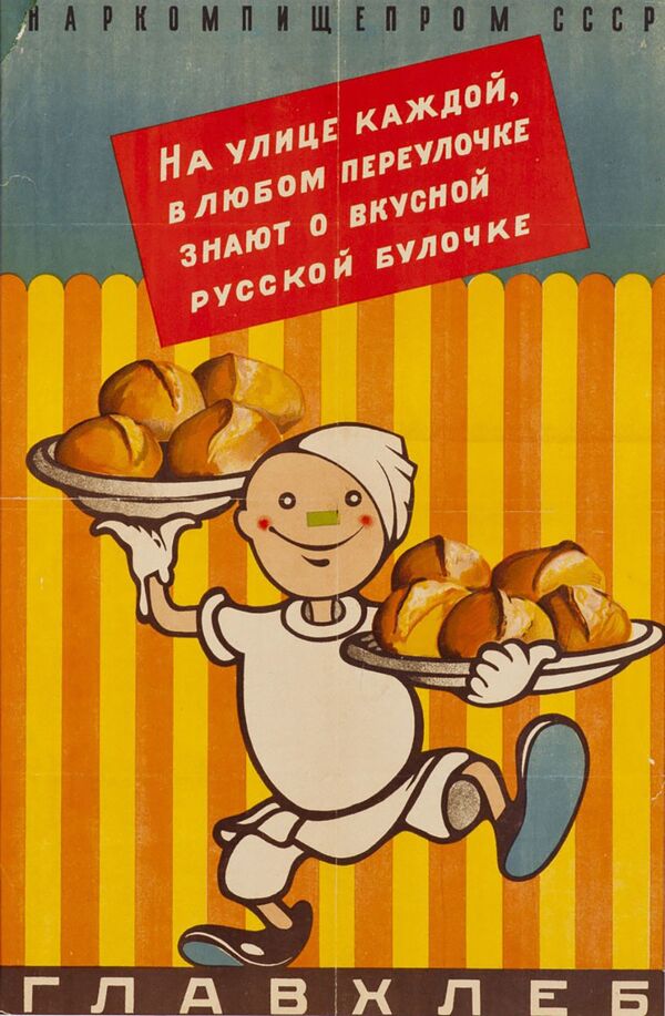 Afiș publicitar al „Narkompișceprom”-ului URSS pentru chiflele rusești, anii `30 - Sputnik Moldova