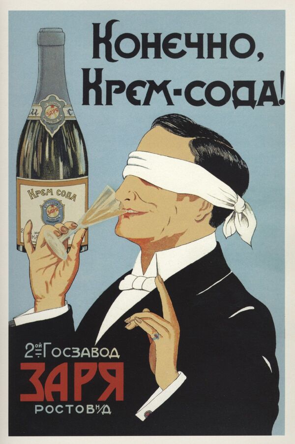 Afiș publicitar al întreprinderii „Zarea”. Moscova, 1926 - Sputnik Moldova