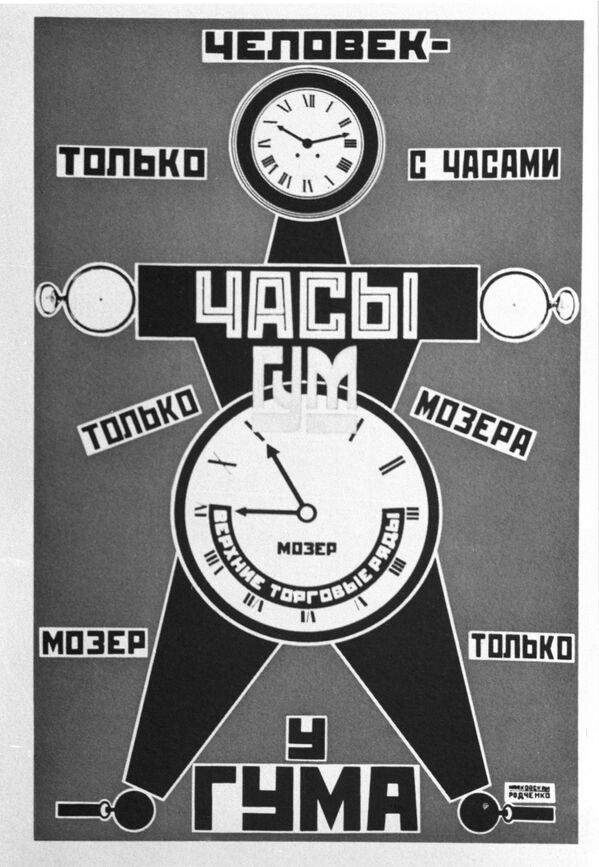 Afișul publicitar pentru ceasurile „Mozer”. Pictor A. M. Rodcenko, anul 1923 - Sputnik Moldova