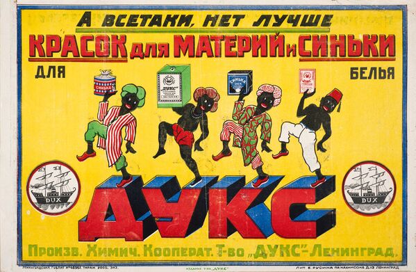Afiș publicitar pentru detergenții „Duks”. Leningrad, anul 1925 - Sputnik Moldova