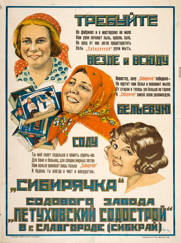 Afiș publicitar pentru detergentul de rufe „Sibireacka”. Novosibirsk, anul 1927 - Sputnik Moldova