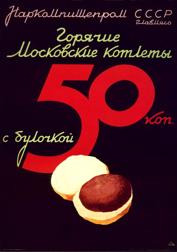 Afiș publicitar pentru pârjoalele fierbinți cu chiflă la prețul de 50 cop. ale „Glavmiaso”. Moscova, anul 1937 - Sputnik Moldova