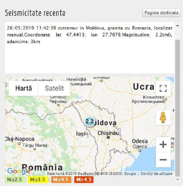 Cutremur neobișnuit în Moldova, localizat la granița cu România Cutremur neobișnuit în Moldova, localizat la granița cu România - Sputnik Moldova