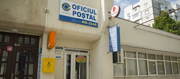 Почта Молдовы - Sputnik Moldova
