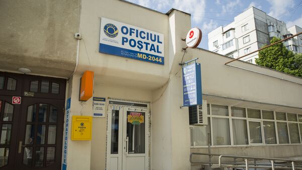 Oficiu poștal - Sputnik Moldova