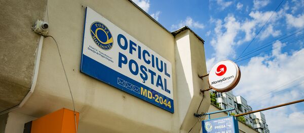 Почта Молдовы - Sputnik Молдова