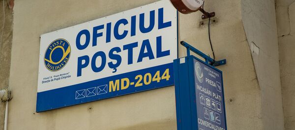 Почта Молдовы - Sputnik Moldova