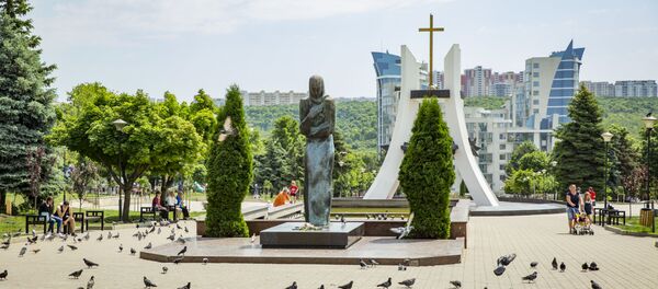 Афганский Парк - Sputnik Moldova