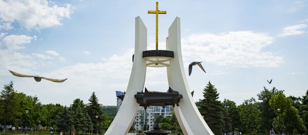 Афганский Парк Афганский Парк - Sputnik Молдова