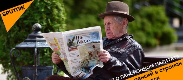 ЕАЭС: Путин объявил о пенсионном паритете - Sputnik Молдова