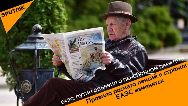 ЕАЭС: Путин объявил о пенсионном паритете - Sputnik Молдова