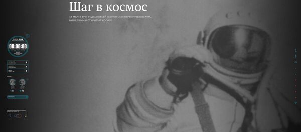 Космическая одиссея Леонова и Беляева - Sputnik Молдова