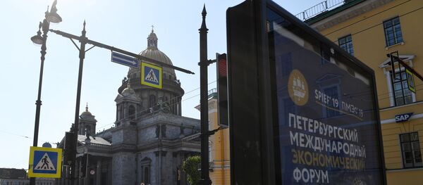 ПМЭФ-2019 ПМЭФ-2019 - Sputnik Moldova