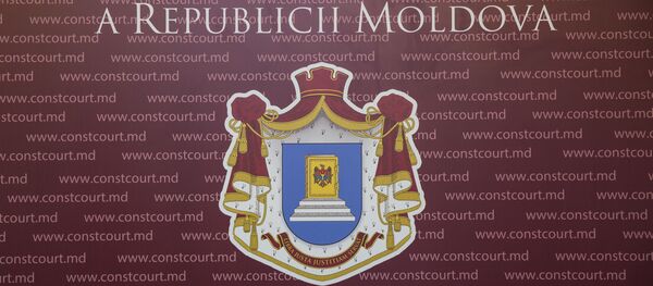 Конституционный суд Конституционный суд - Sputnik Moldova