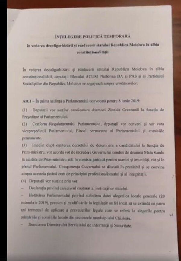 Înțelegere politică între PRSM și ACUM, înainte de ședința în plen a Parlamentului Înțelegere politică între PRSM și ACUM, înainte de ședința în plen a Parlamentului - Sputnik Moldova-România