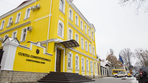 Конституционный суд  - Sputnik Молдова