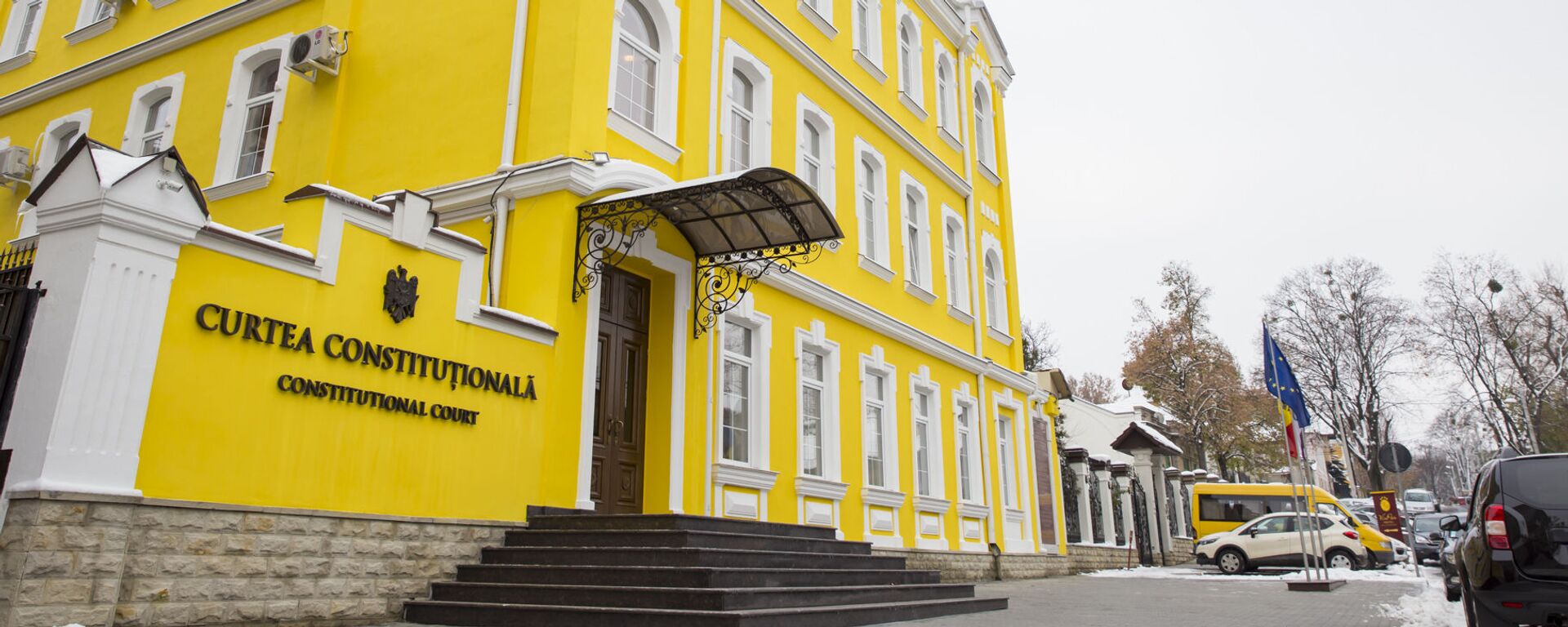 Конституционный суд Конституционный суд - Sputnik Молдова, 1920, 18.03.2021