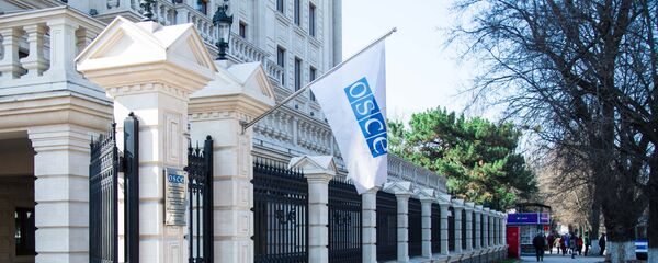 ОБСЕ  - Sputnik Moldova