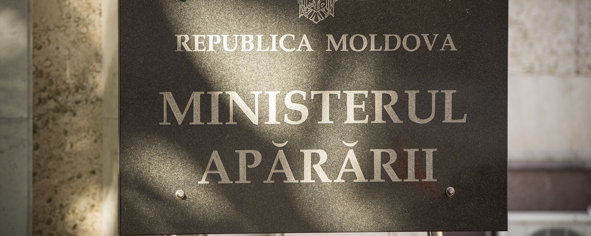 Ministerul Apărării  - Sputnik Moldova, 1920, 20.05.2022