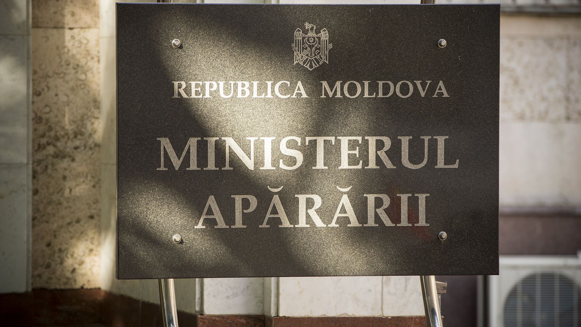 Ministerul Apărării  - Sputnik Moldova, 1920, 20.05.2022