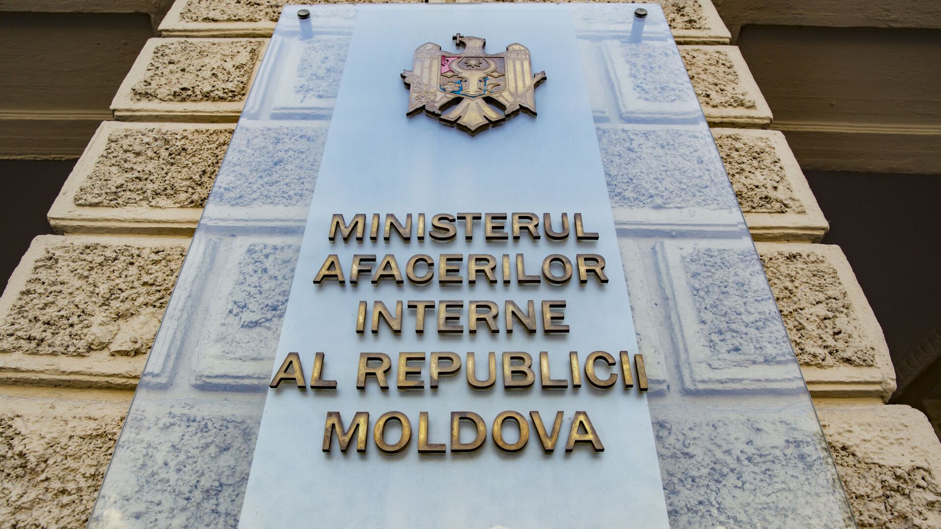 Ministerul Afacerilor Interne  - Sputnik Moldova, 1920, 22.02.2022