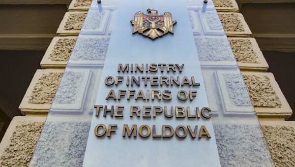 Министерство Внутренних Дел - Sputnik Moldova