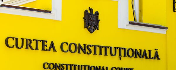 Здание Конституционного суда Молдавии - Sputnik Молдова