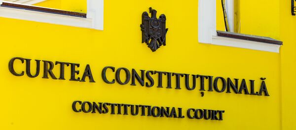 Здание Конституционного суда Молдавии - Sputnik Moldova