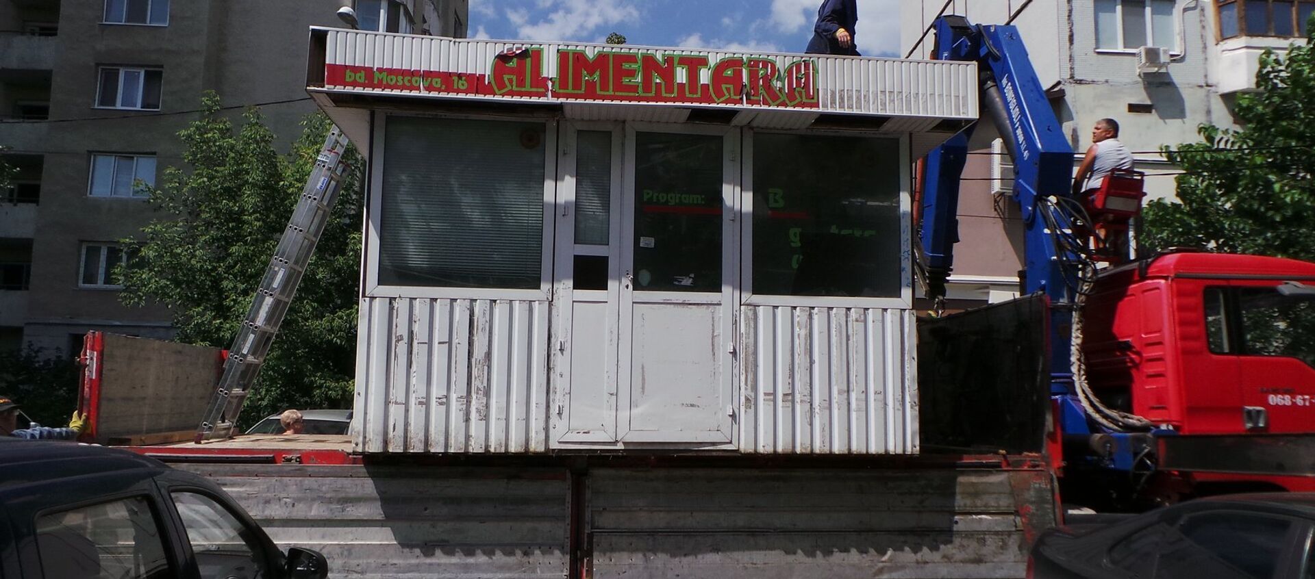 Киоск, архивное фото. - Sputnik Молдова, 1920, 28.07.2020