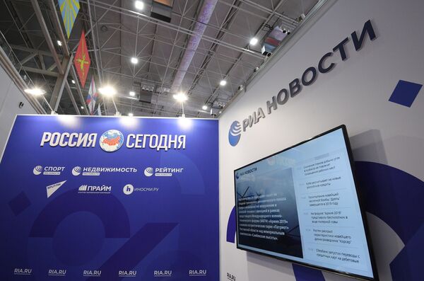 Сергей Шойгу дал старт форуму Армия-2019 Сергей Шойгу дал старт форуму Армия-2019 - Sputnik Молдова