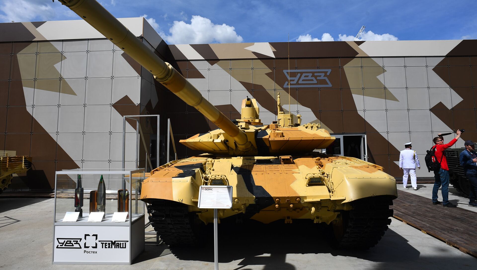 Танк Т-90 МС на Международном военно-техническом форуме Армия-2019  - Sputnik Молдова, 1920, 03.03.2021