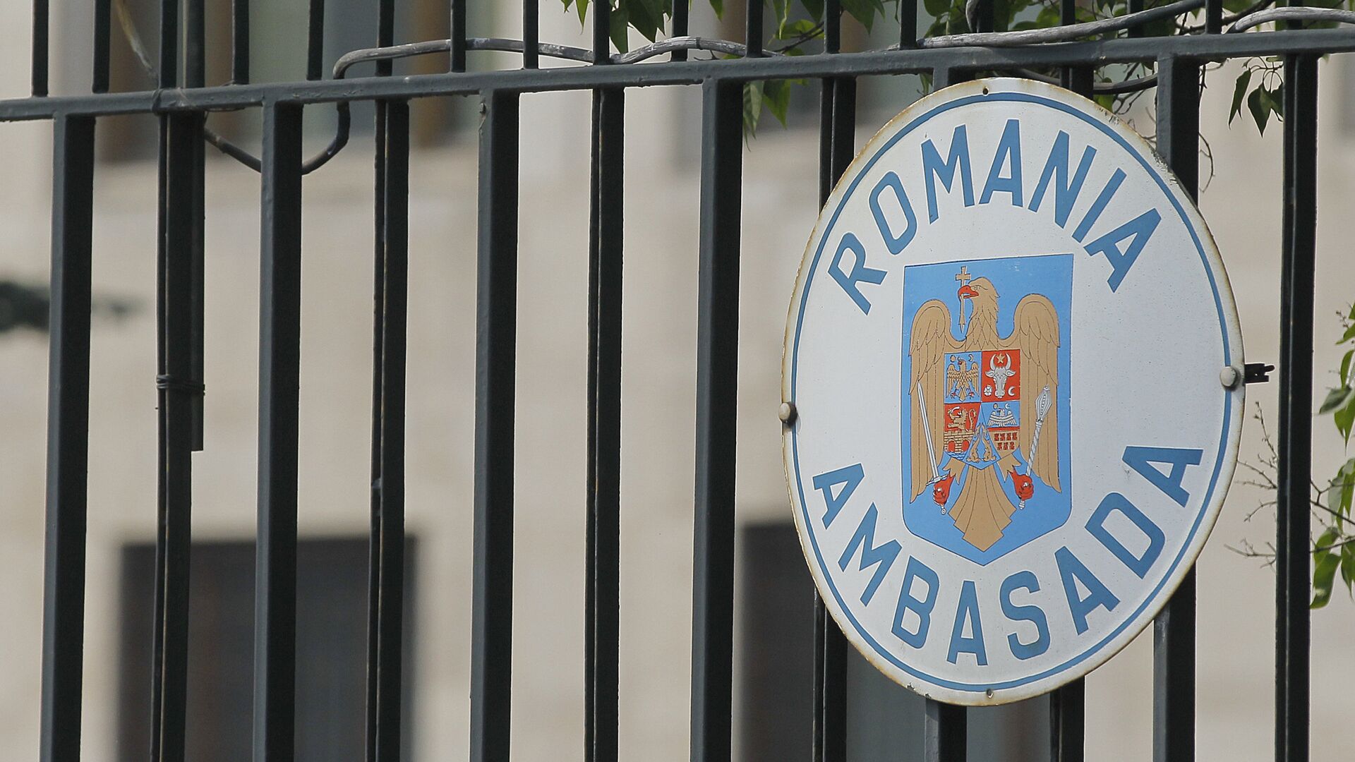 Ambasada României la Moscova - Sputnik Moldova-România, 1920, 08.09.2022