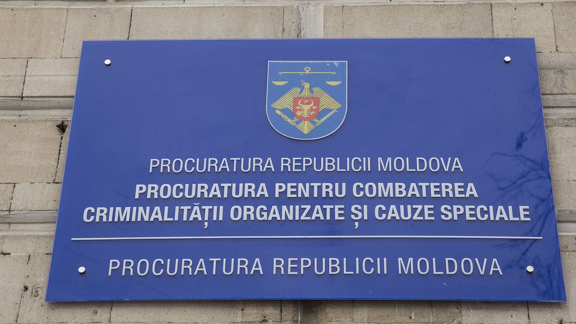 Procuratura pentru Combaterea Criminalităţii Organizate - Sputnik Moldova, 1920, 06.05.2022