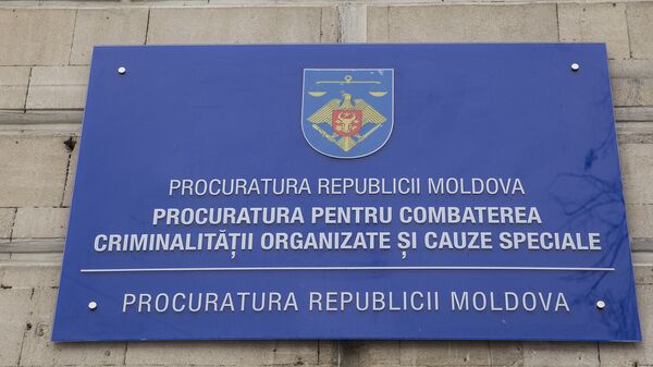 Procuratura pentru Combaterea Criminalităţii Organizate - Sputnik Moldova-România