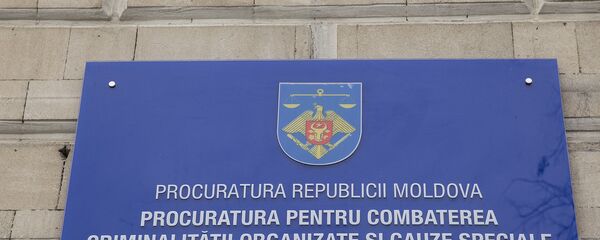 Procuratura pentru Combaterea Criminalităţii Organizate - Sputnik Moldova
