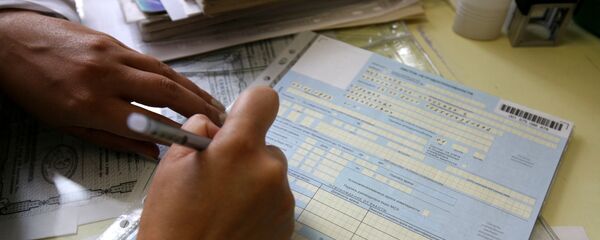 Certificat medical, imagine simbol Certificat medical, imagine simbol - Sputnik Moldova