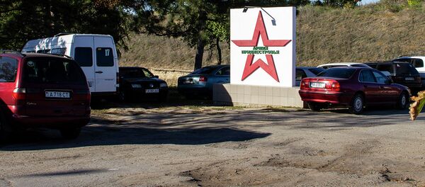 Armata Transnistriei Armata Transnistriei - Sputnik Moldova