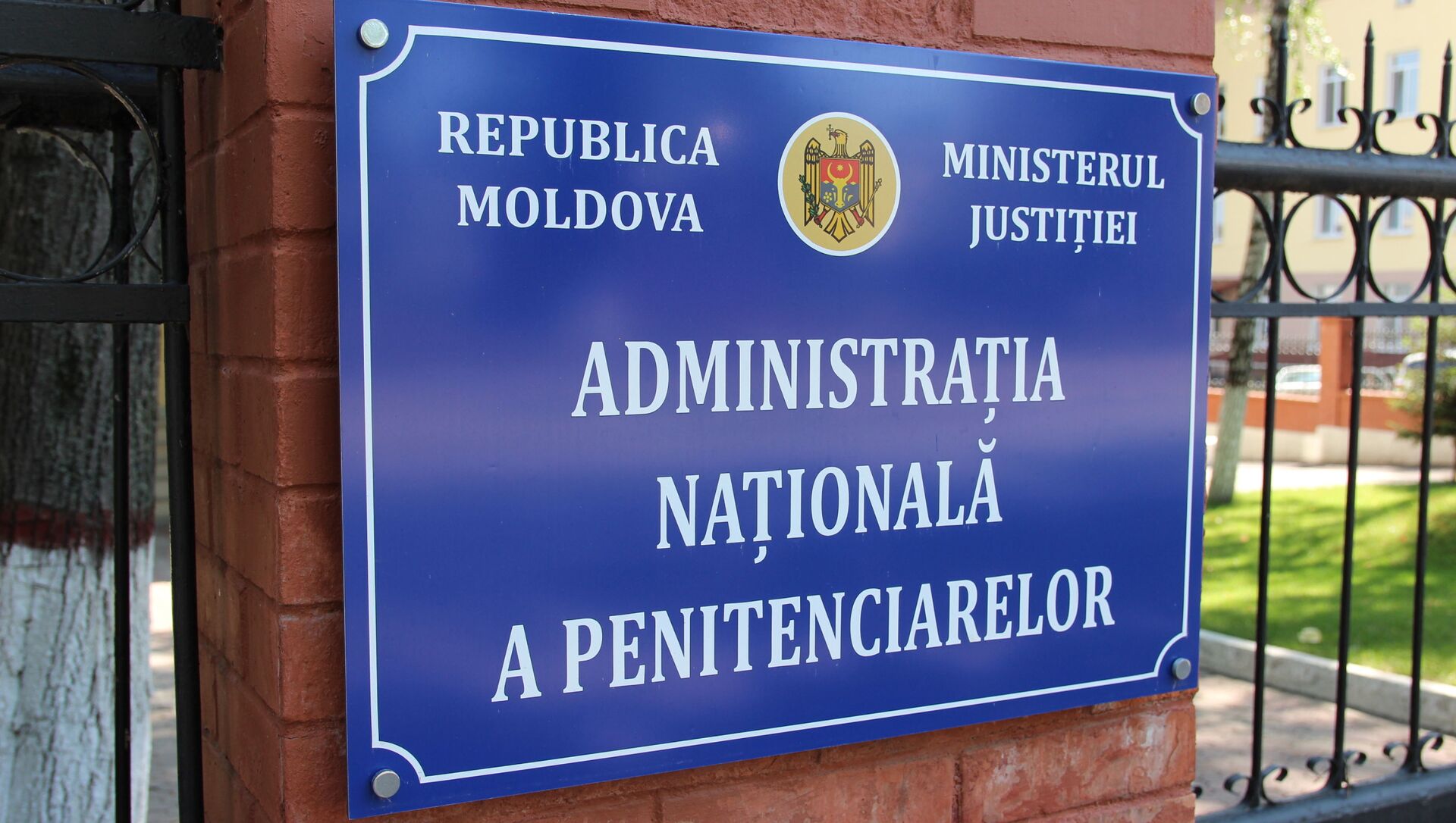 Administrația Națională a Penitenciarelor - Sputnik Moldova, 1920, 25.02.2021