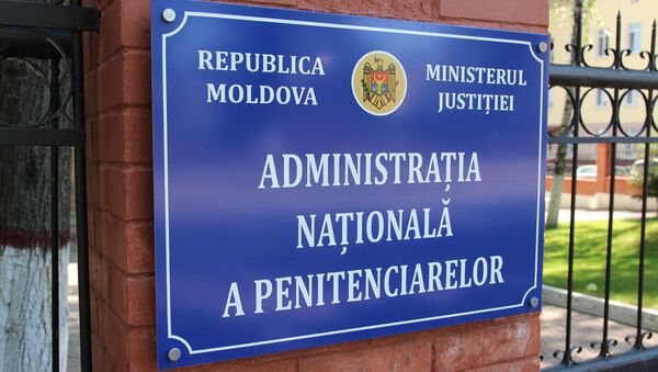 Administrația Națională a Penitenciarelor - Sputnik Moldova