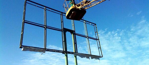 Рекламный щит - Sputnik Moldova