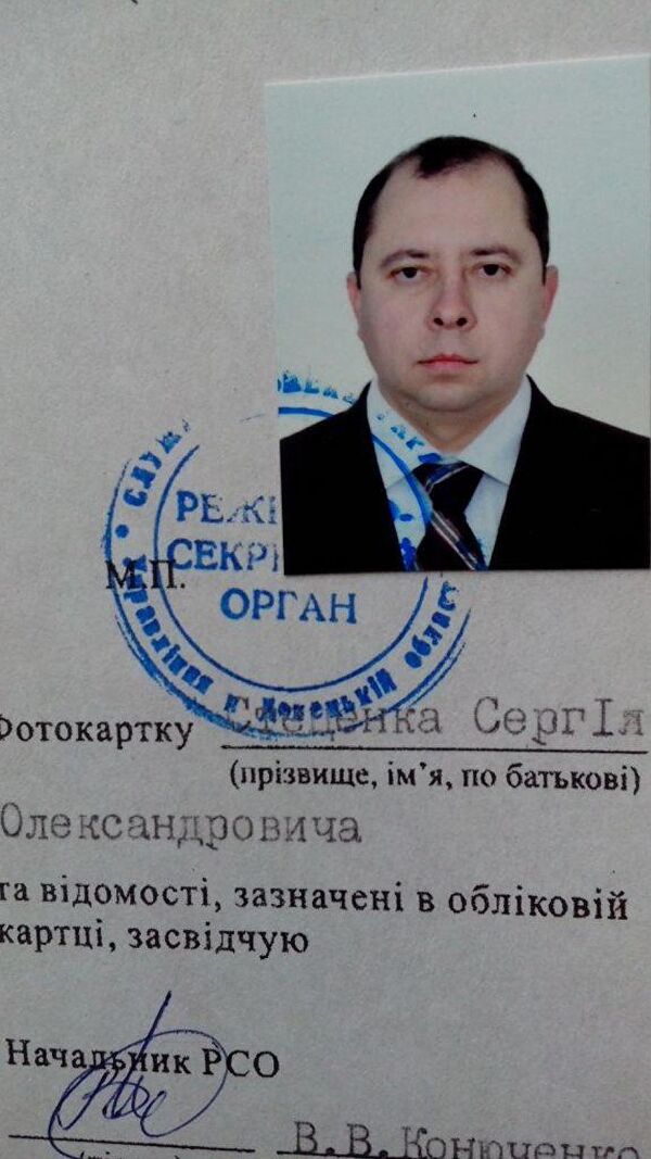 Тайная тюрьма в аэропорту Мариуполя: торговля заключенными Тайная тюрьма в аэропорту Мариуполя: торговля заключенными - Sputnik Молдова