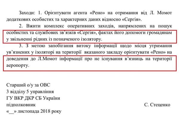 Тайная тюрьма в аэропорту Мариуполя: торговля заключенными Тайная тюрьма в аэропорту Мариуполя: торговля заключенными - Sputnik Молдова