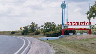 Гагаузия