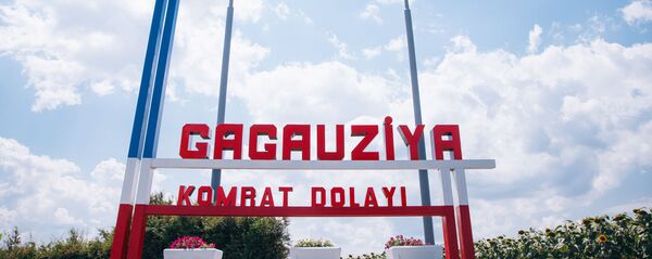 Флаг Республики Молдова и Гагаузии - Sputnik Молдова