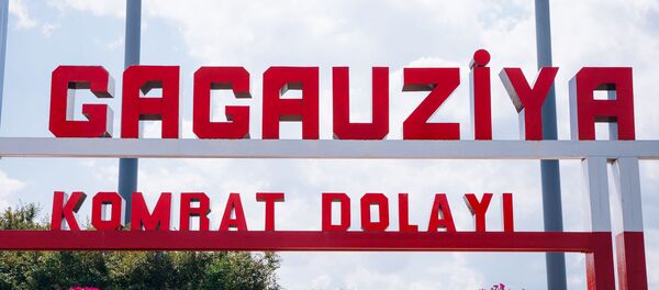 Стела при въезде в Гагаузию - Sputnik Молдова
