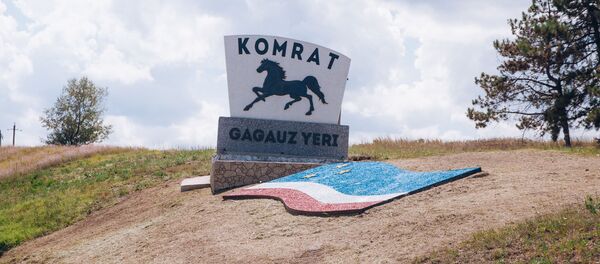 Стела при въезде в муниципий Комрат Стела при въезде в муниципий Комрат - Sputnik Moldova