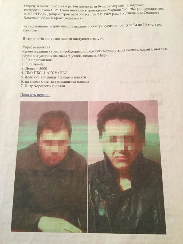 Не только Мариуполь, или Как уйти из библиотеки -  4 - Sputnik Молдова