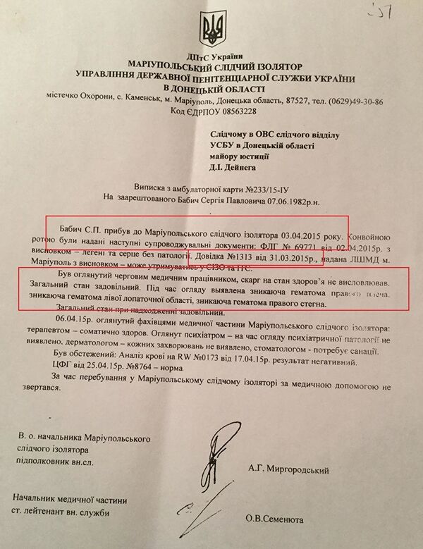 Не только Мариуполь, или Как уйти из библиотеки -  4 - Sputnik Молдова