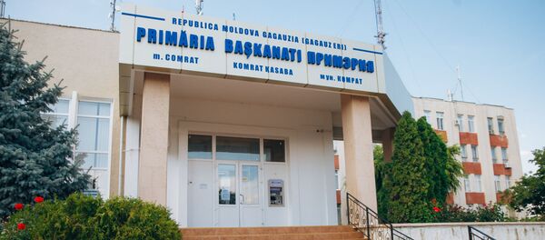 Примэрия муниципий Комрат - Sputnik Молдова